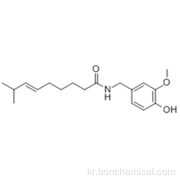 캡사이신 CAS 404-86-4